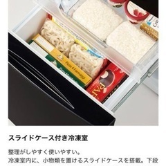 ◼️3週間のみ使用◼️東芝TOSHIBA 冷蔵庫 GR-S15BS 153L 右開き