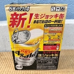 【お取り引き終了】新アサヒスーパードライ340ml×24缶(6缶...