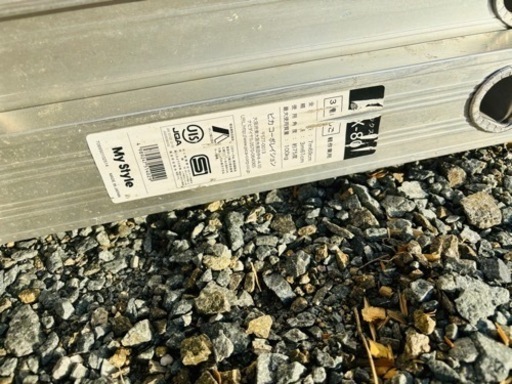 アルミ三連はしご7.69m 3EX-80 【引き取り限定@大阪府八尾市】