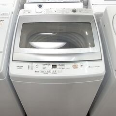 アクア 7.0kg洗濯機 2021年製 AQW-GP70J【モノ...