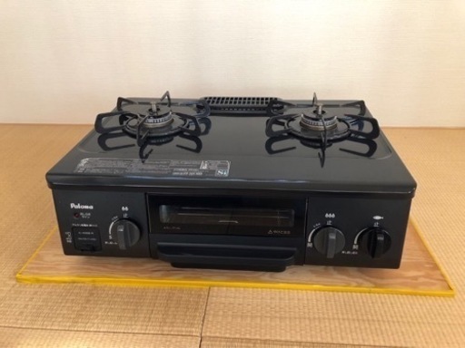 ガスコンロ　都市ガス