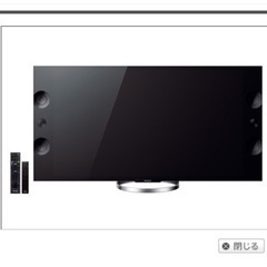 【ネット決済・配送可】SONYブラビア4Kモデル(KD55X92...