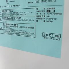 ハイアール 121L 冷蔵庫 2021年製 JR-NF121A【モノ市場東浦店】41