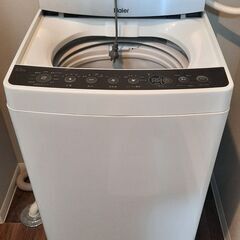 【‎ハイアール(Haier)】全自動洗濯機　5.5kg
