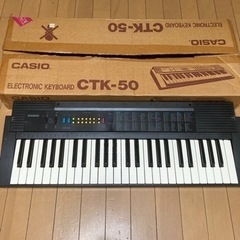 YAMAHA CTK-50 電子ピアノ