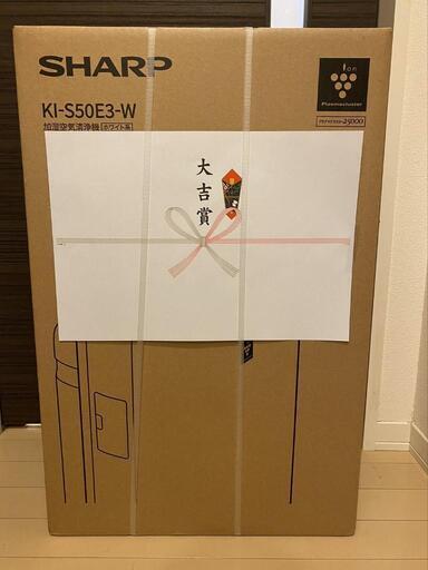 【新品】KI-S50E3-W シャープ 加湿空気清浄機