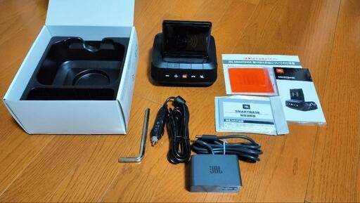 JBL SMARTBASE （Qi対応）