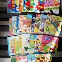 こどもちゃれんじ絵本☆30冊