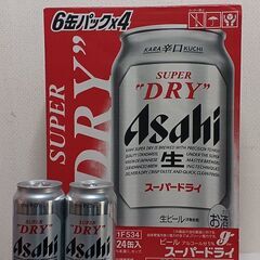 取引決定！ビール　アサヒ　スーパードライ350m×24缶&500...