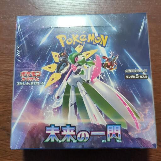 ポケモンカード