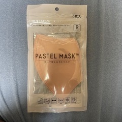 【未開封】洗って使える3Dマスク