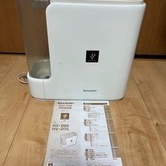 SHARP 加湿器  HV-D70-C