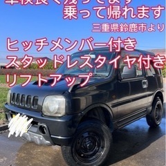 旧車｜スズキの中古車｜ジモティー