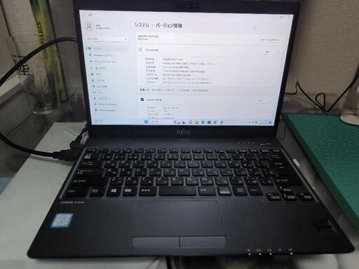 富士通 ノートPC FUJISTU Lifebook U937 13.3インチ ノートパソコン 第7世代 Core i5/Windows 11/Office