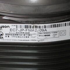 ダイソン掃除機　DC48　動作品・強力吸引サイクロン