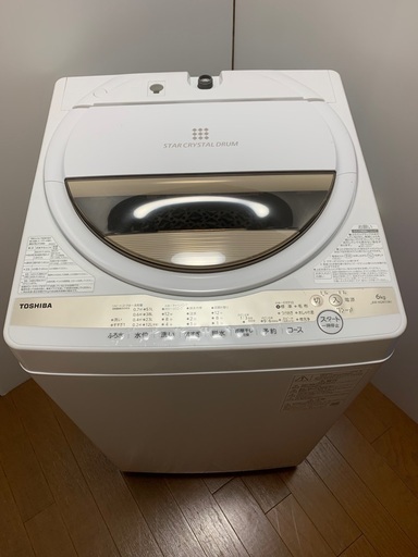 東芝洗濯機6kg 2021年製
