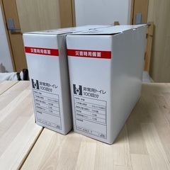 災害時用備蓄セット20名分