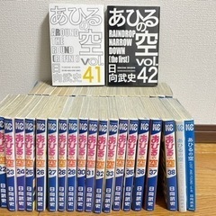 あひるの空　1巻〜42巻