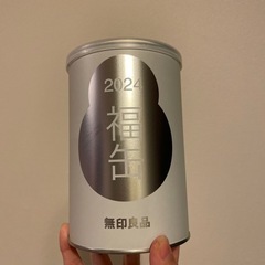 【無印良品】福缶2024年