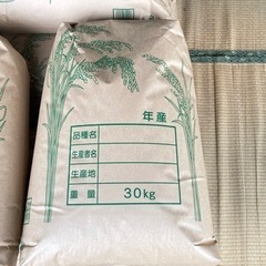 令和５年度　茨城県産コシヒカリ　玄米30kg