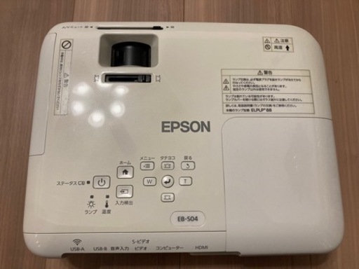 EPSON ホームプロジェクター EH-TW530 2,800lm リモコン付き 3LCD方式