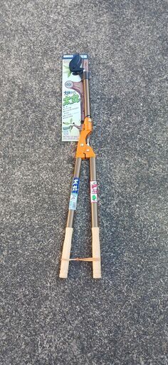 高枝切りバサミ 太丸 1000 N-153 ニシガキ　新品