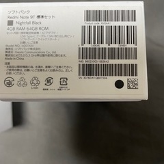 ソフトバンクRedmi Note 9 T （未使用）