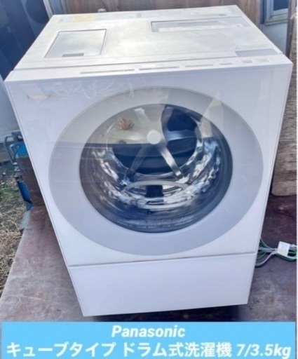 Panasonic NA-VG760L-H ななめドラム洗濯乾燥機 21年式