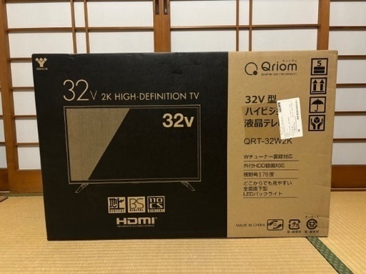 優れた品質 ハイビジョン液晶テレビ32V型 液晶テレビ