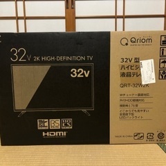 【ネット決済】ハイビジョン液晶テレビ32V型