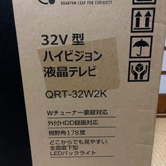 ハイビジョン液晶テレビ32V型