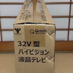 ハイビジョン液晶テレビ32V型