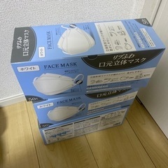 マスク新品、3箱1000円