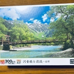 300ピースパズル 河童橋と清流-長野