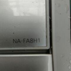 最終値引き★美品23年洗濯機8キロ