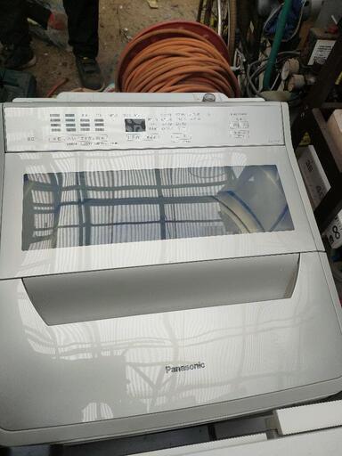 最終値引き★美品23年洗濯機8キロ