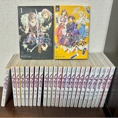 《ノラガミ》あだちとか 1〜24巻＋拾遺集 中古品 講談社/漫画...