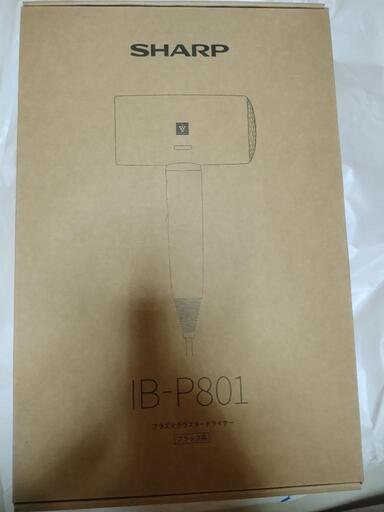 新品未開封シャーププラズマクラスター