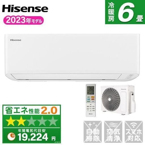 【本日特価】 新品・取付込　6畳用 冷暖房エアコン ハイセンス製：HA-S22F-W 2023年 エアコン