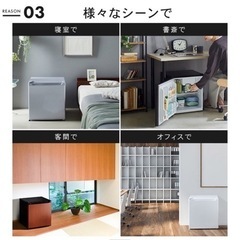 値下げ‼️新品、未開封小型冷蔵庫