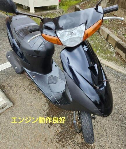 レッツ2 パワーの2スト 格安