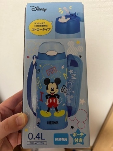 お取引き中⚠︎新品サーモス　ストローマグ　ポーチ付き