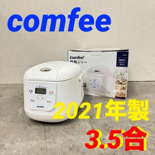 15427  comfee 炊飯器　炊飯ジャー 2021年製 3.5合 ◆大阪市内・東大阪市他 5,000円以上ご購入で無料配達いたします！◆ ※京都・高槻・枚方方面◆神戸・西宮・尼崎方面◆奈良方面、大阪南部方面　それぞれ条件付き無料配送あり！