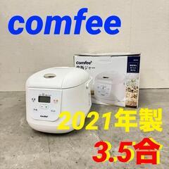  15427  comfee 炊飯器　炊飯ジャー 2021年製 ...