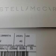 ステラマッカートニー　美品