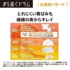 アクア ドラム式洗濯乾燥機 AQW-DX12M まっ直ぐドラム 左開き ホワイト AQUA/ドラム式洗濯機 コンパクト