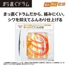 アクア ドラム式洗濯乾燥機 AQW-DX12M まっ直ぐドラム 左開き ホワイト AQUA/ドラム式洗濯機 コンパクト