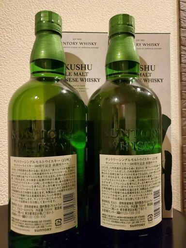 山崎・白州100周年記念ボトル　箱付き 山崎白州100周年ラベル箱付き 箱付き美品 サントリー 山崎 白州 100周年
