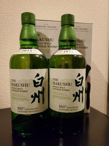 サントリー 白州100周年ラベル 2本 箱付き
