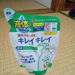 キレイキレイ　ハンドソープ詰替用